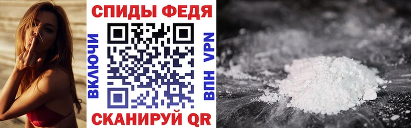 Купить  Красноперекопск  АМФ VHQ 