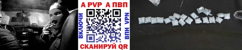 Купить закладки  Красноперекопск  A PVP СК КРИС 