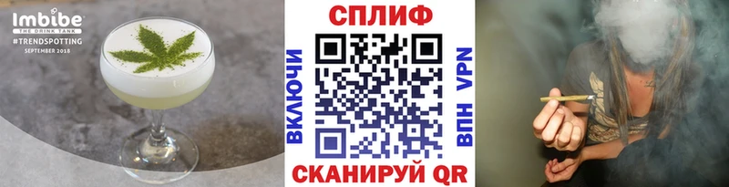 Купить где  Красноперекопск  Еда ТГК марихуана 