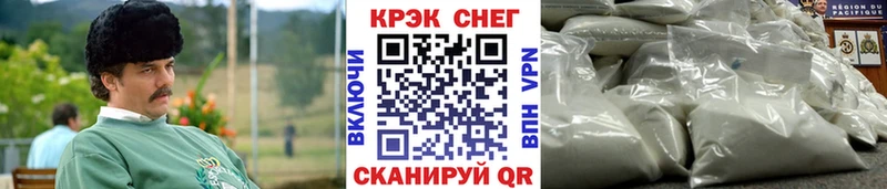Купить где  Красноперекопск  Кокаин VHQ 