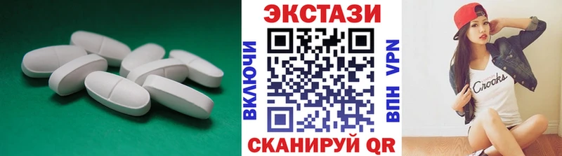 Экстази таблы  Купить где  Красноперекопск 