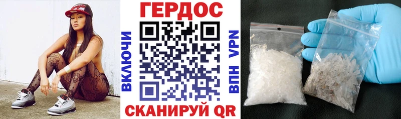Купить где  Красноперекопск  Героин хмурый 