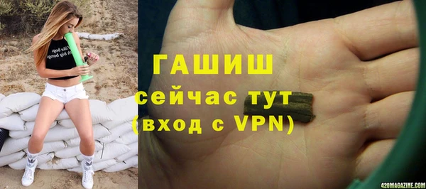 спиды Вязники