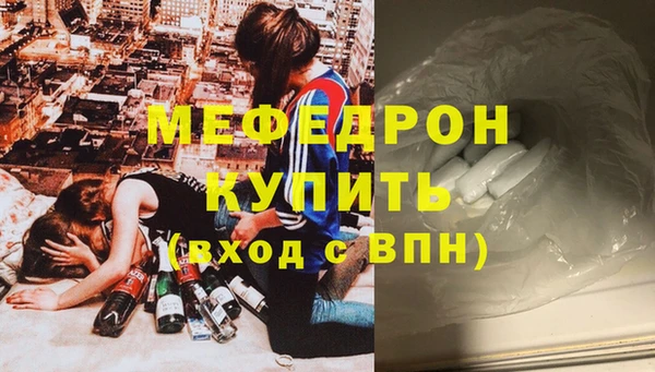 спиды Вязники