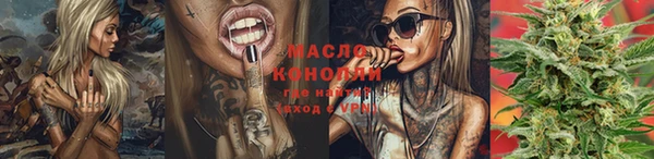 мет Горнозаводск