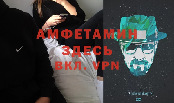 спиды Вязники