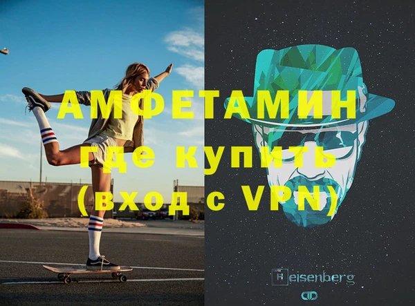 спиды Вязники