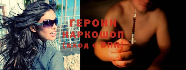 винт Горняк