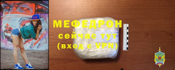 ALPHA PVP Горно-Алтайск
