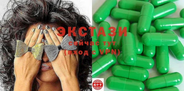 спиды Вязники