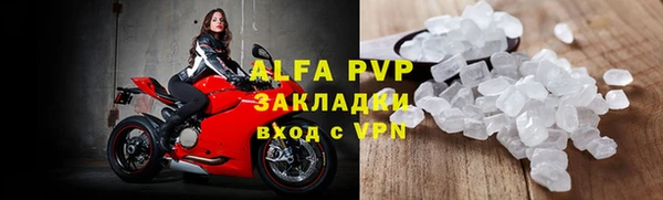 крисы Вяземский