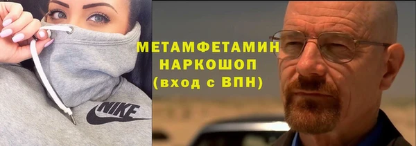 крисы Вяземский