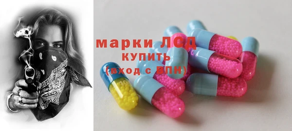 спиды Вязники