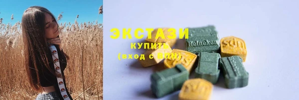 спиды Вязники