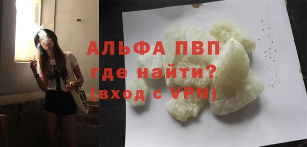 мет Горнозаводск