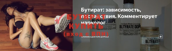 крисы Вяземский