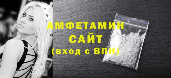 спиды Вязники
