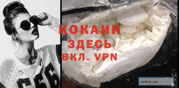 мет Горнозаводск