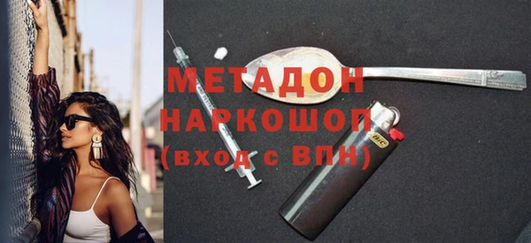 спиды Вязники