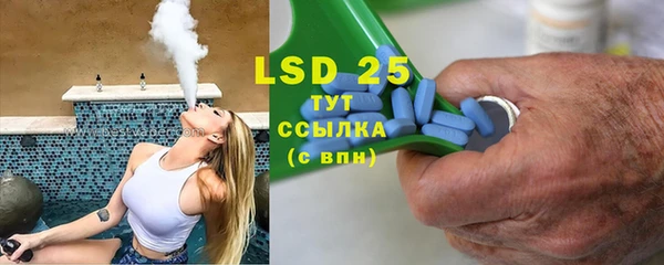 спиды Вязники