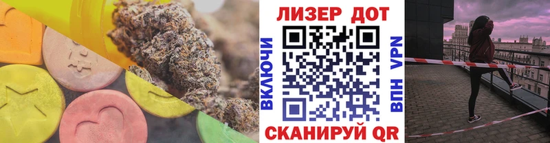 ЛСД экстази ecstasy  Купить где  Красноперекопск 
