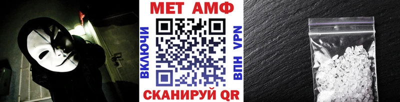 Купить где  Красноперекопск  Первитин Methamphetamine 