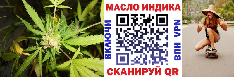 ТГК вейп с тгк Купить Красноперекопск